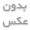 قرص لاغری رویال اسلیمینگ